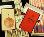 線香問屋 宇野鳳翔堂